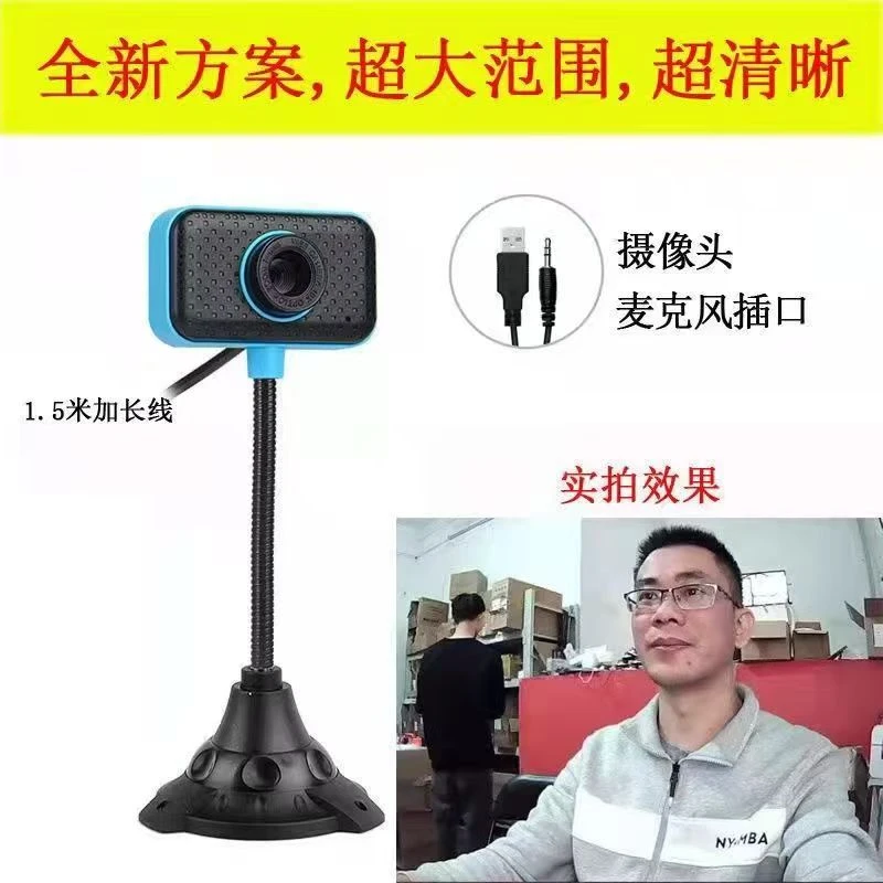 2641 新款摄像头