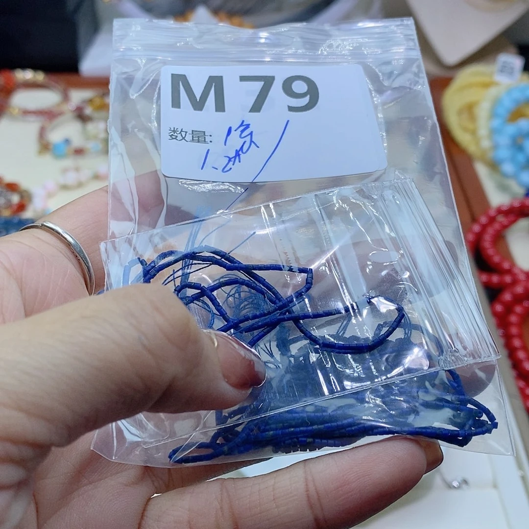 青金石………………未镶嵌M79