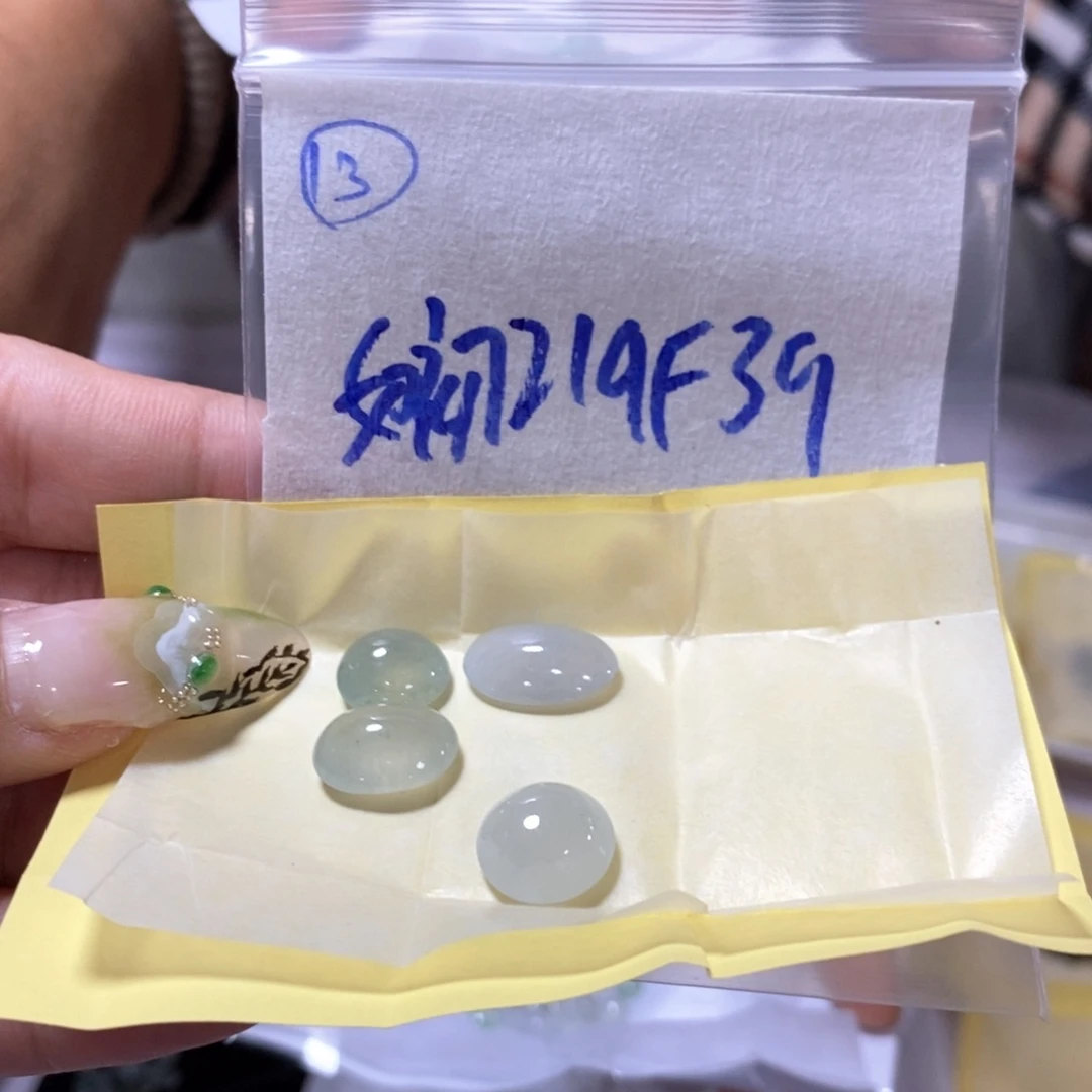 定制翡翠未镶嵌꧁**꧂不