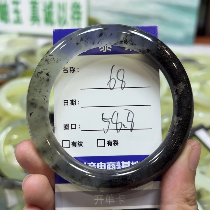 未镶嵌岫玉手镯天然