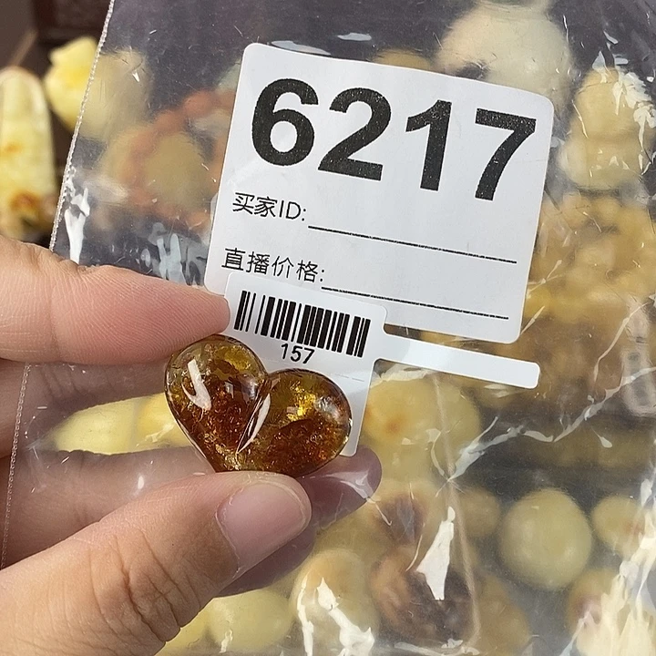 蜜蜡未镶嵌珠宝奇石