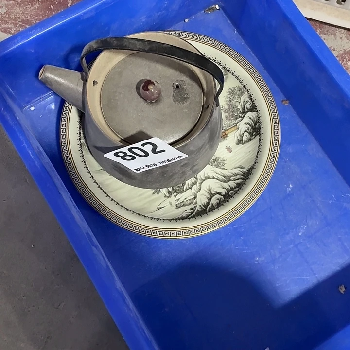 圆***圆茶具微暇，介意勿拍