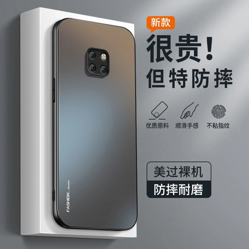 适用华为mate20手机壳新款mate20pro高级磨砂硅胶mate20x防摔外壳
