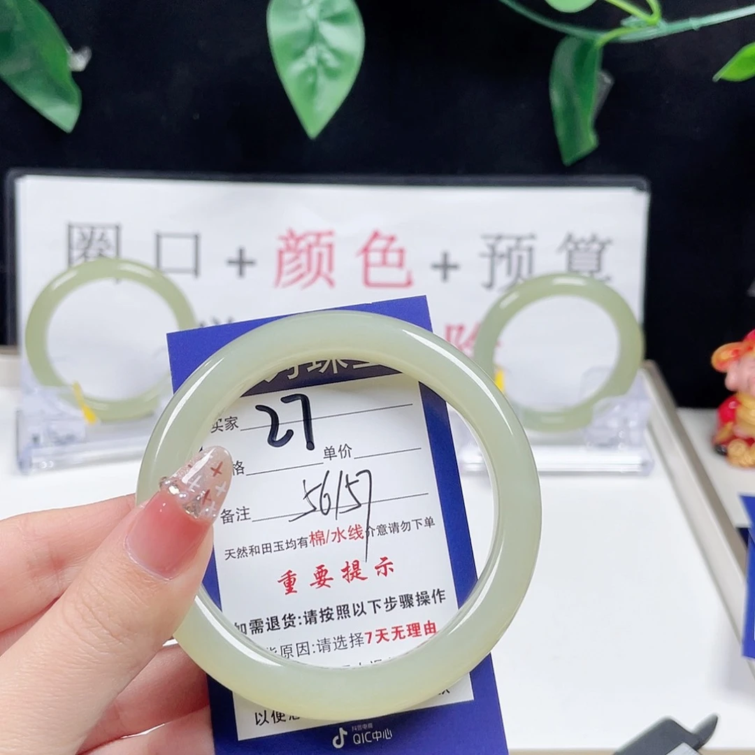 和田玉手镯未镶嵌8***水