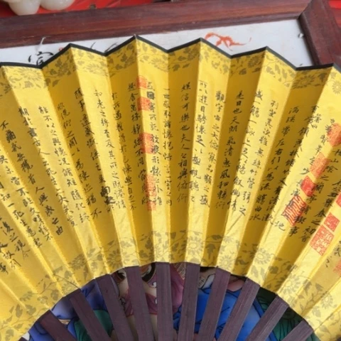 大***）瓷片闪购一物一图