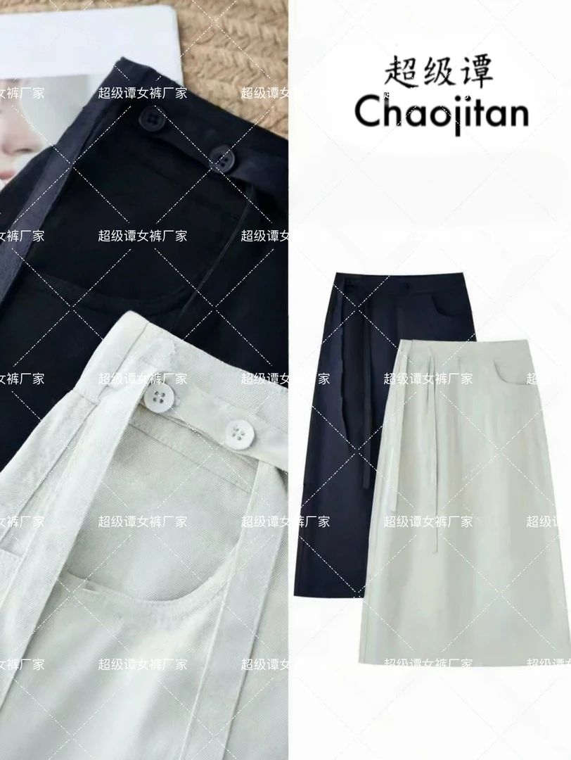 【飘带设计】夏季通勤高腰后开叉系带直筒半身裙1900