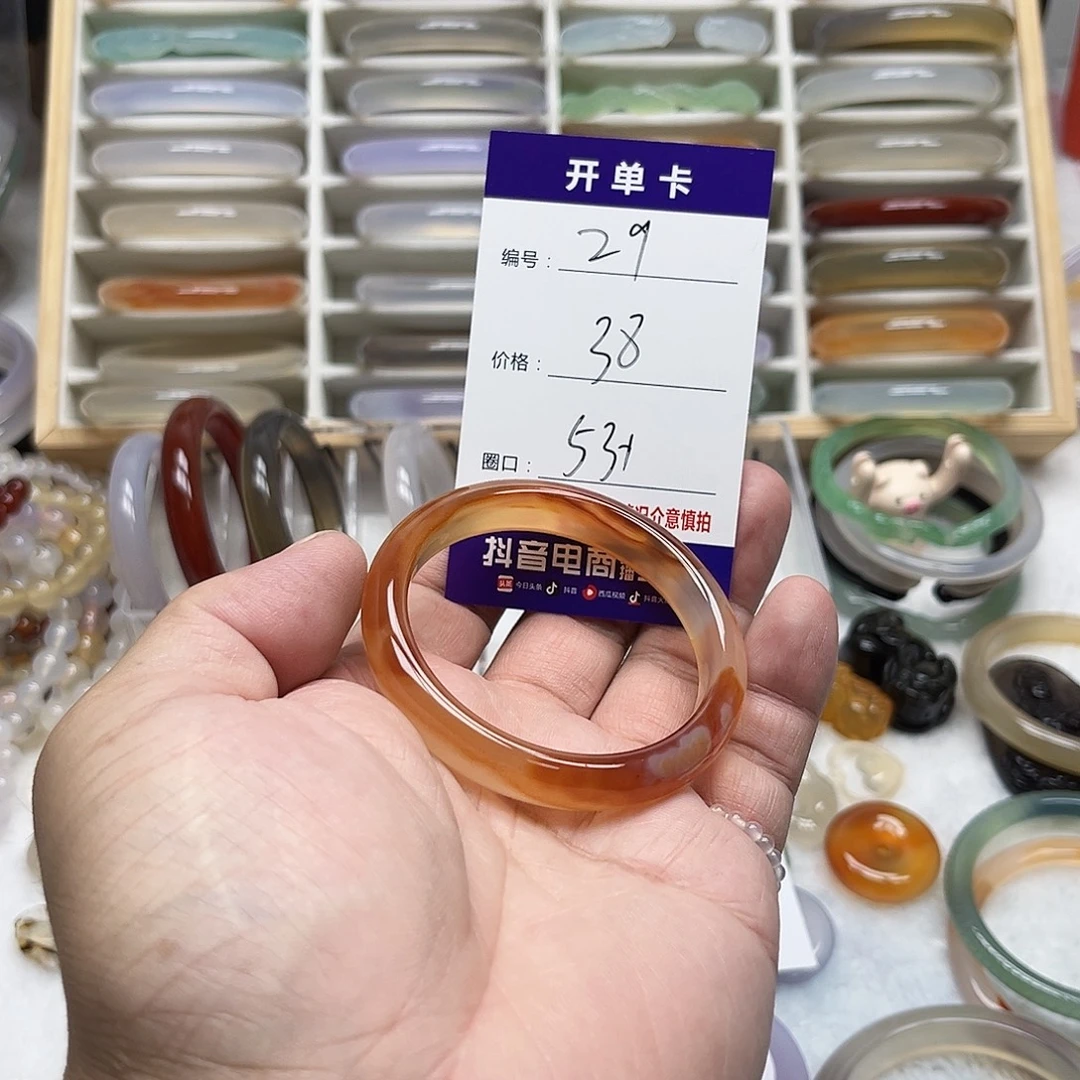 玛瑙/玉髓未镶嵌手镯29