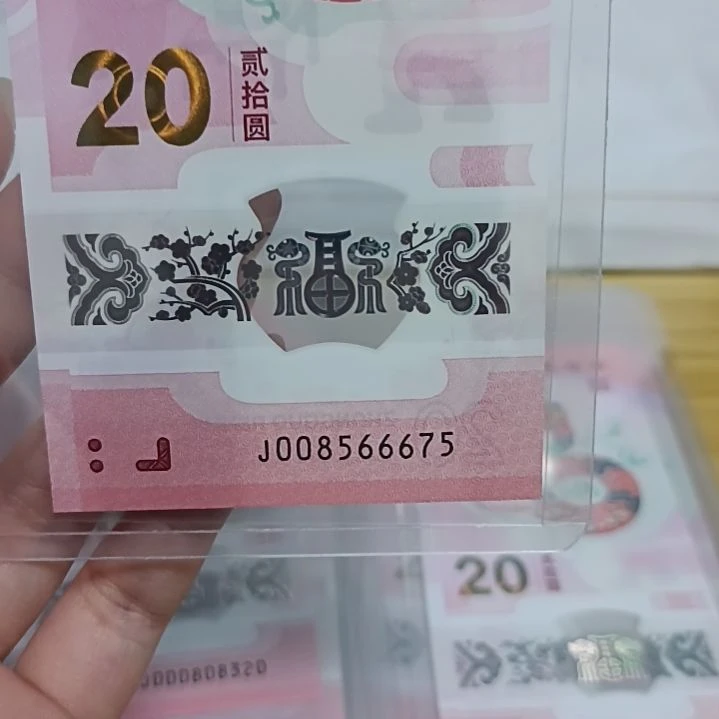 塑料蛇钞如图所示008566675