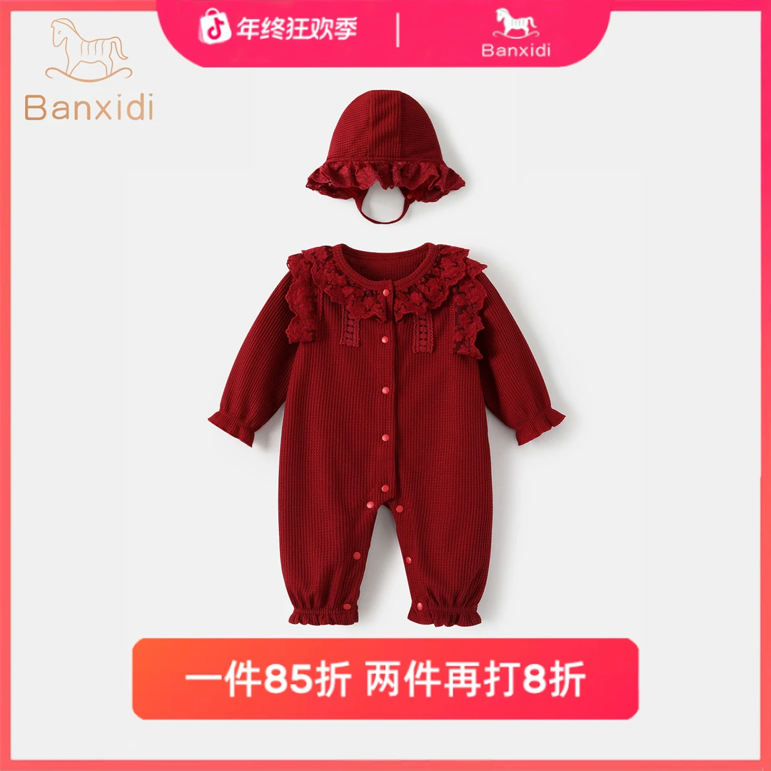 班喜迪婴儿衣服秋装婴幼儿连体衣周岁女宝宝礼服百天秋季哈衣爬服