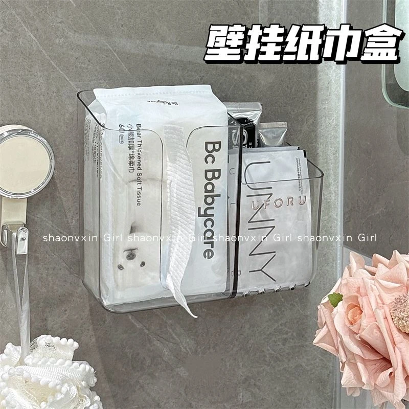 纸巾盒卫生间洗脸巾收纳盒家用厕所壁挂式面巾抽纸盒牙刷置物架女