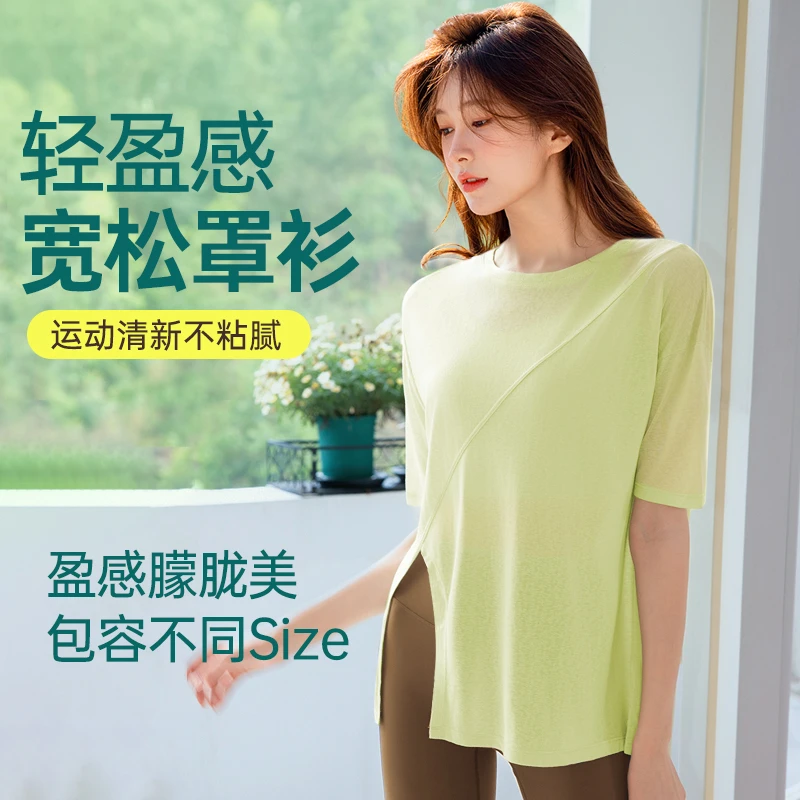 短袖T恤普拉提罩衫训练速干透气瑜伽服宽松健身服5299