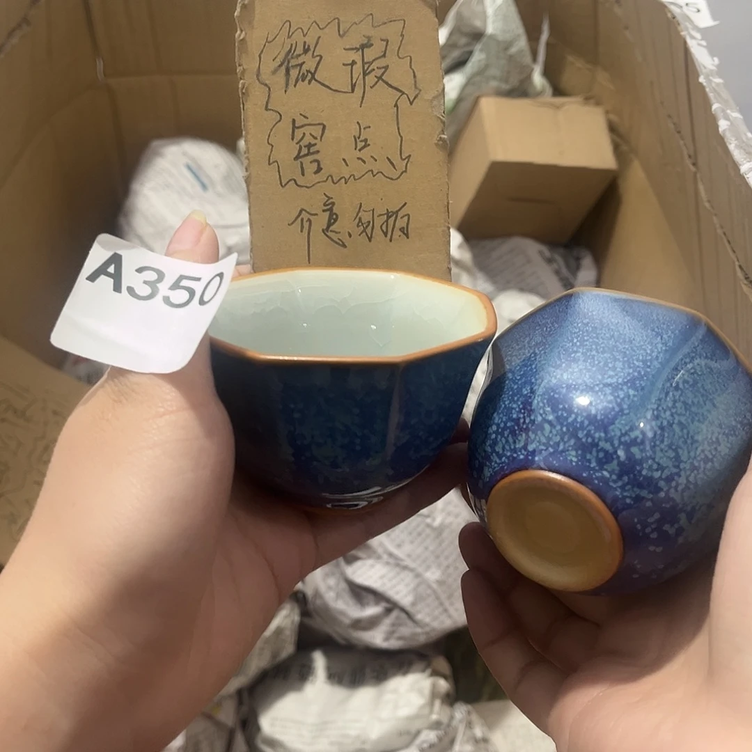 瓷片茶摆件工艺品摆件666