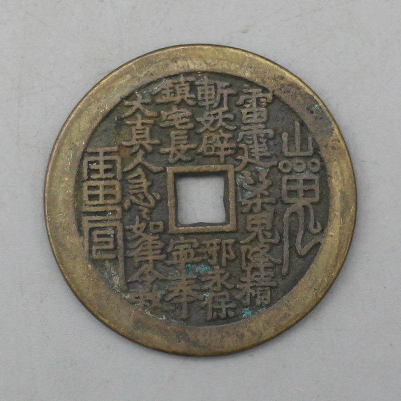 10590花钱-现代裸币花钱