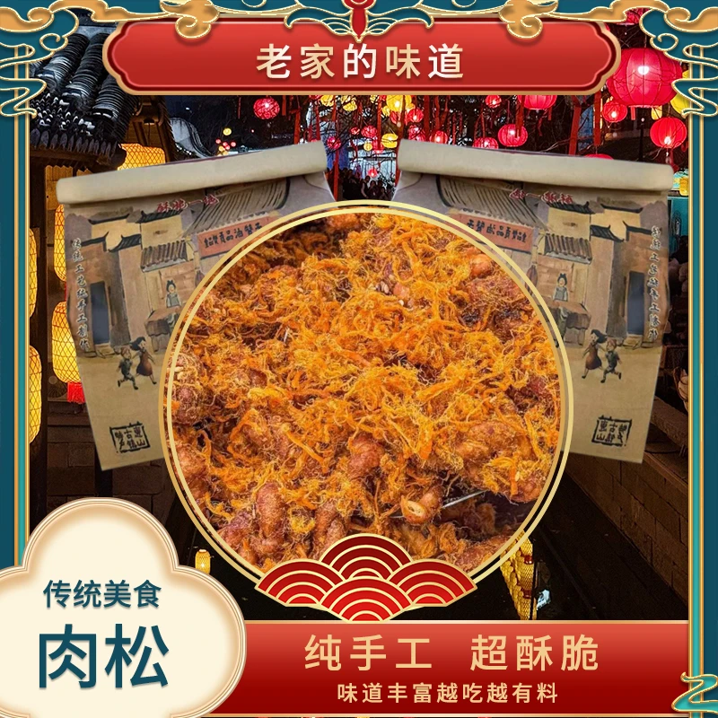 【老味道 买一送一】 古镇油赞子 传统老手艺 小零食