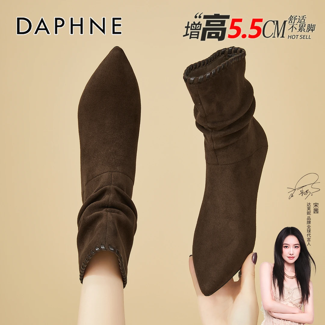 达芙妮巴恩风绒面褶皱堆堆靴女2025秋季新款尖头不累脚高跟瘦瘦靴