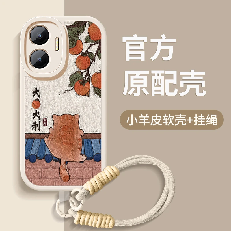 大橘大利适用红米turbo4pro手机壳新款带挂绳硅胶全包防摔保护套