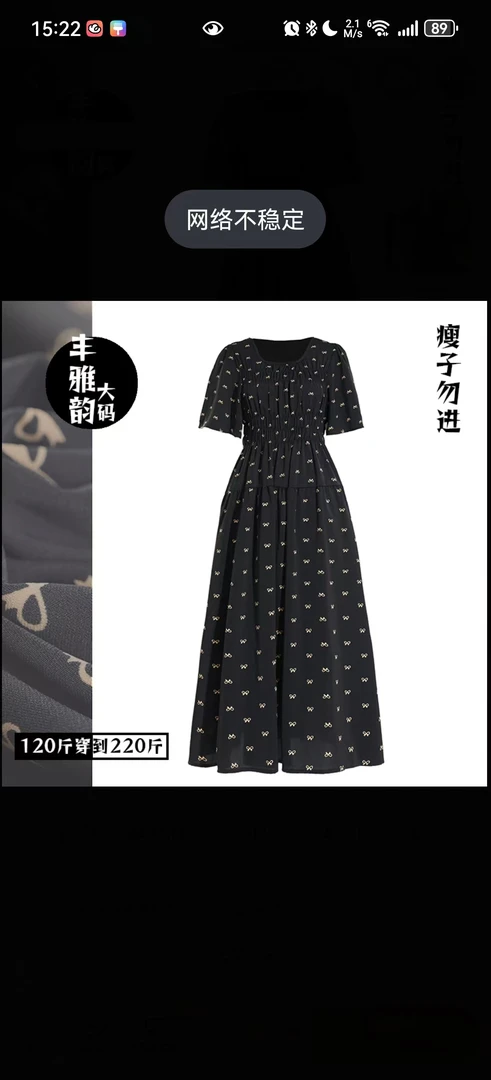 9076印花蝴蝶结连衣裙