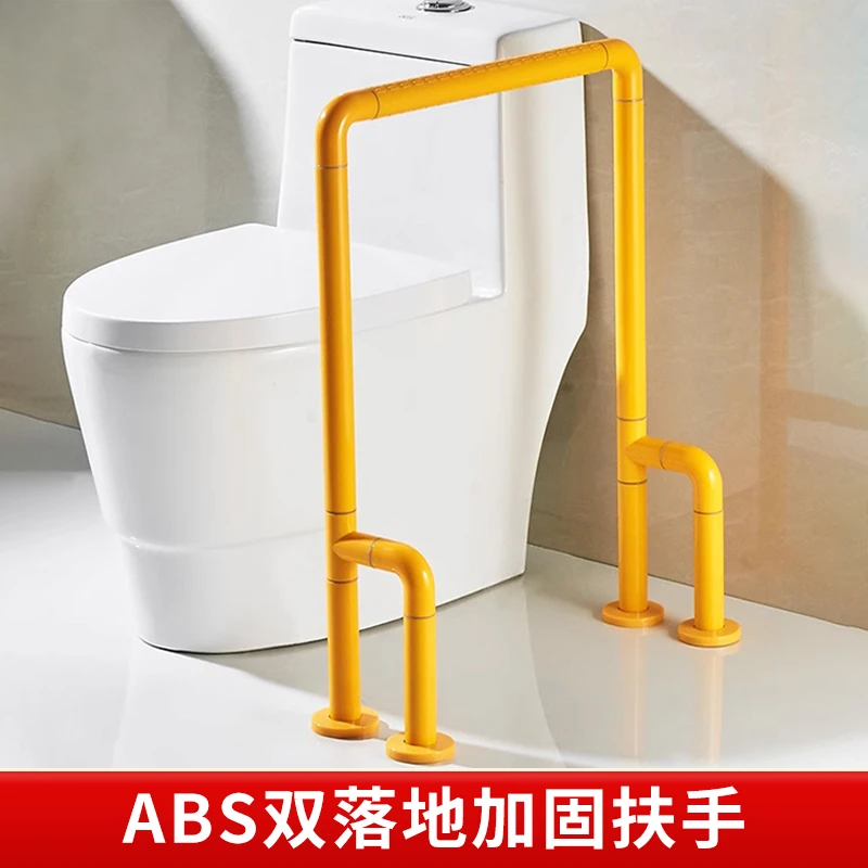 不锈钢双落地无障碍厕所老人坐便器安全卫生间扶手老人安全扶手