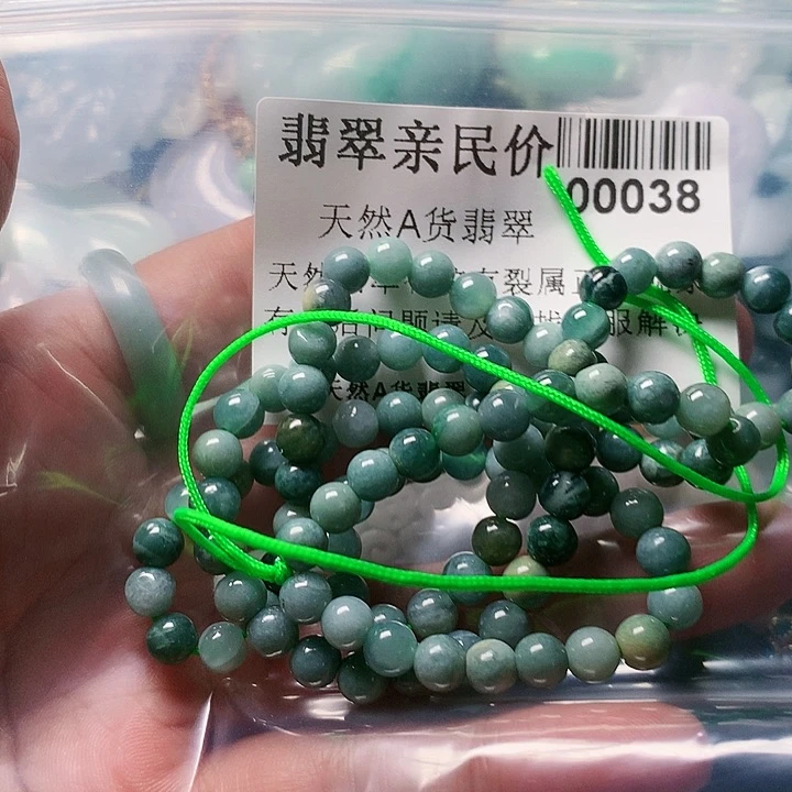 颈饰未镶嵌翡翠000000038