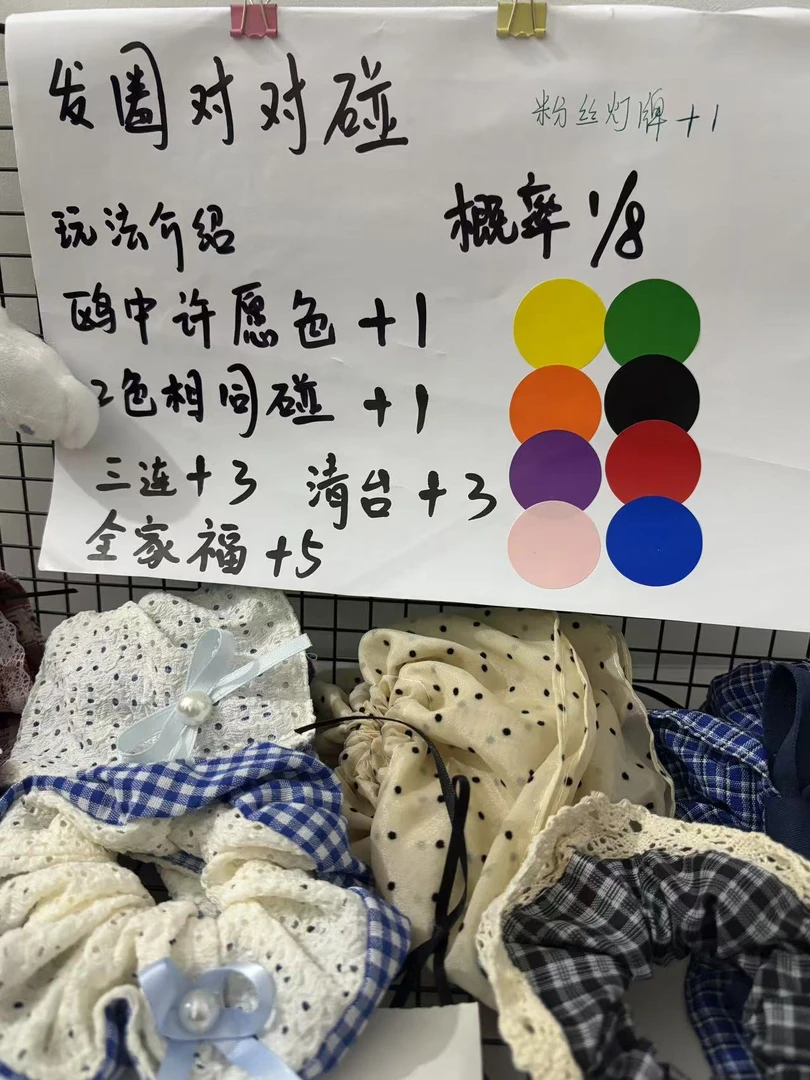 法式简约大肠发圈(对对碰，拍一拆三不清台)