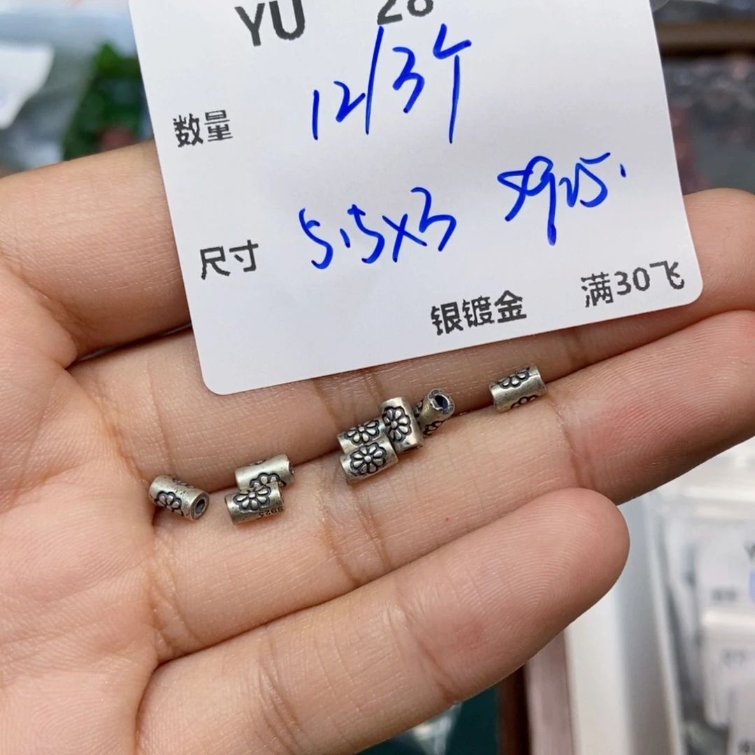 颈饰银S925镶嵌水晶YU28