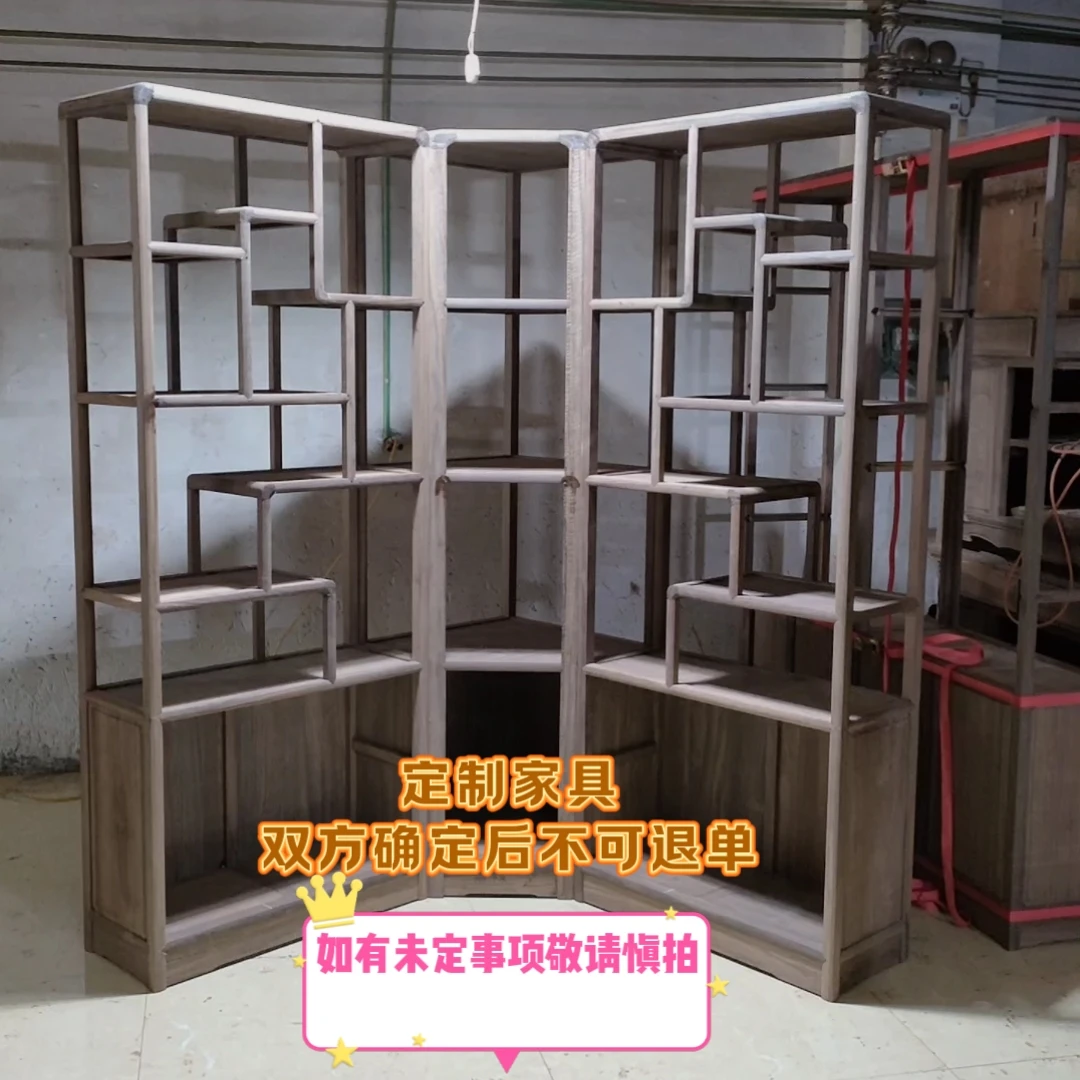 涵品木作～家具定制专用链接客厅办公室置物架落地家用书架新中式