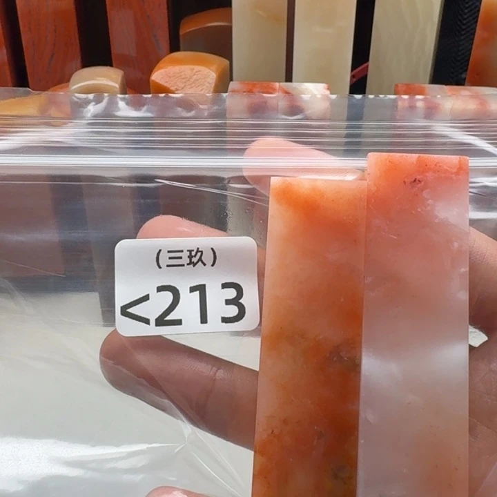 燕****寿山石印石老挝 老挝 老挝