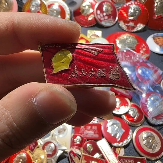 快***张一物一价不换不退