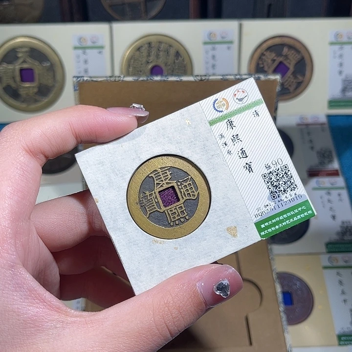 铜小轻康熙通宝原3919