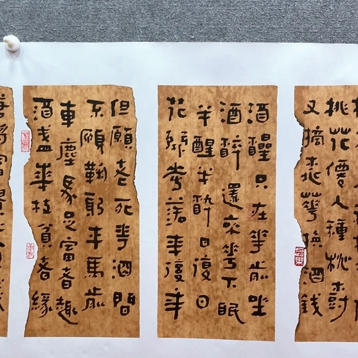 书法书法作品多次参加