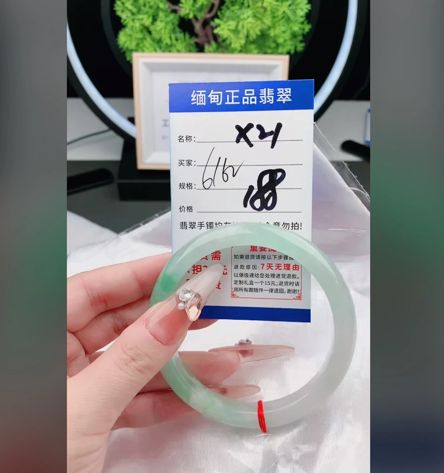X21【正品 缅甸翡翠】实物以直播间为准微色差