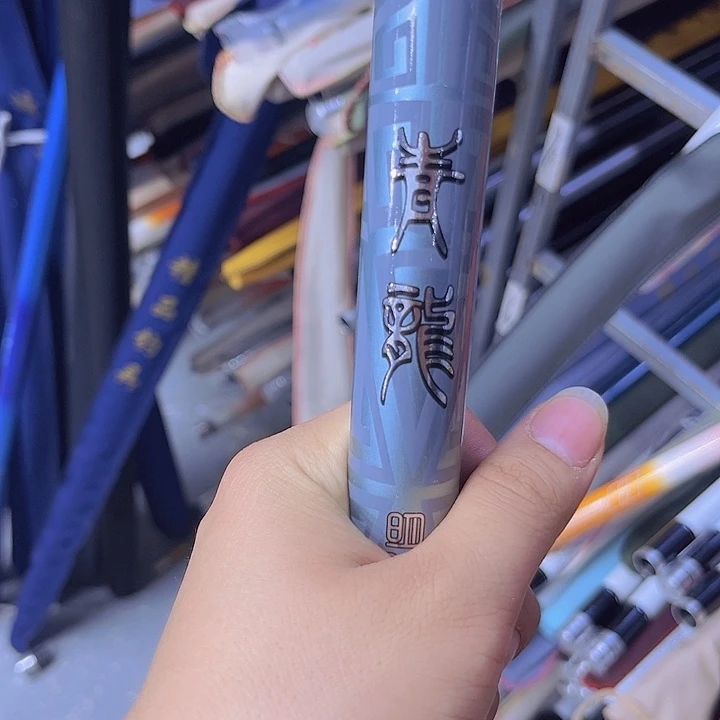 碳素5.7m青龙6hh