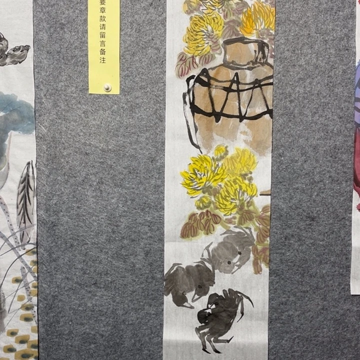 竖款大鱼书画艺术作品