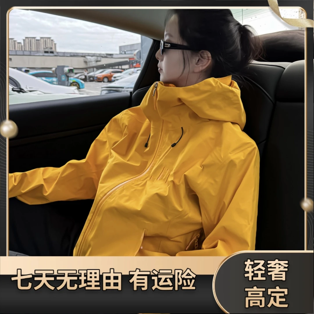 （专属链接）L防风防水耐磨户外冲锋衣Q团A