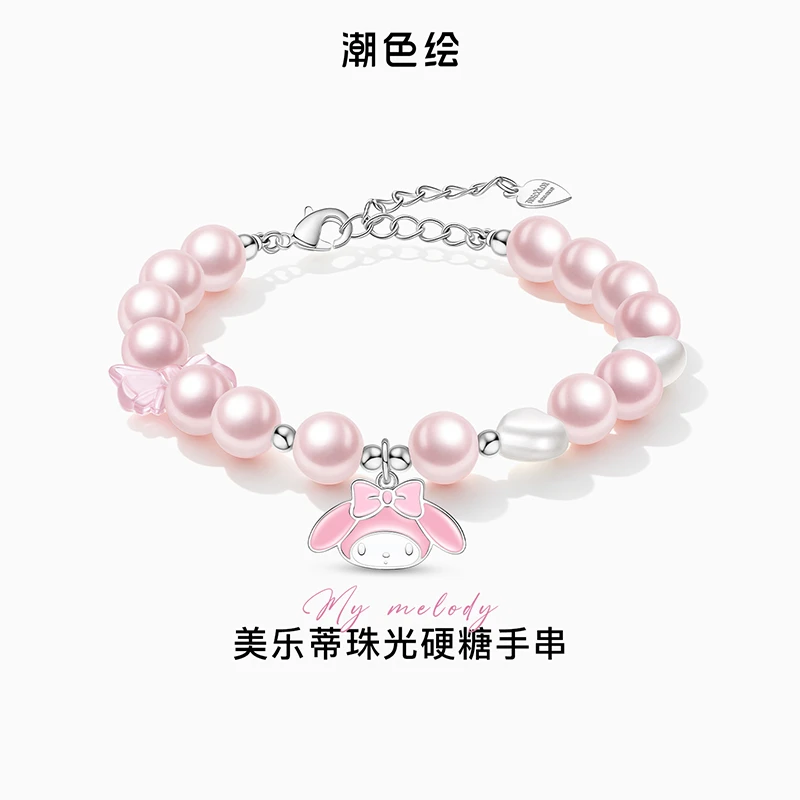 潮色绘 铜合金仿珍珠手链 美乐蒂珠光糖果手链精致送女友生日礼物