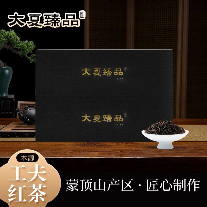 【大夏臻品音乐节专属】红茶·本源蒙顶山红茶2025年新茶叶送礼佳品
