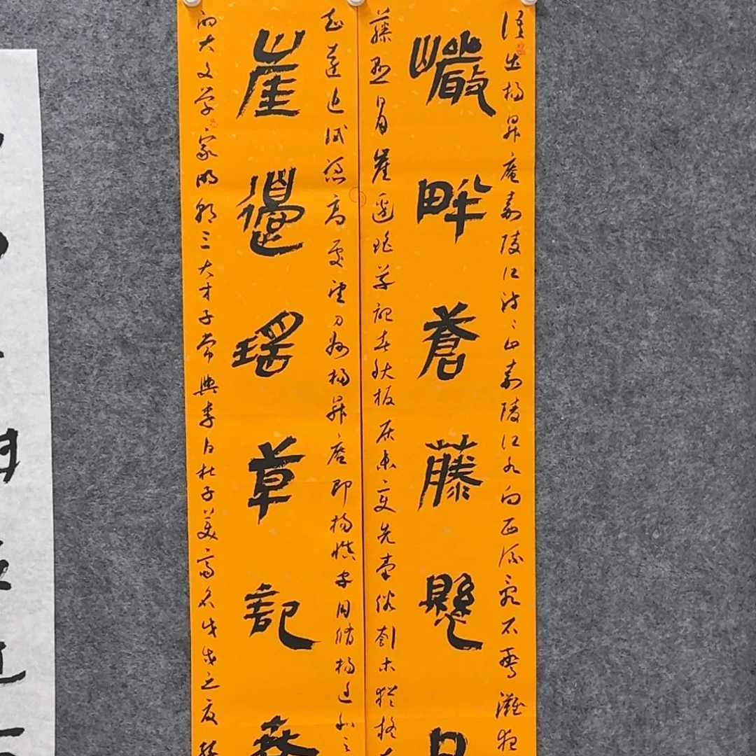 书法书法作品SWH老师