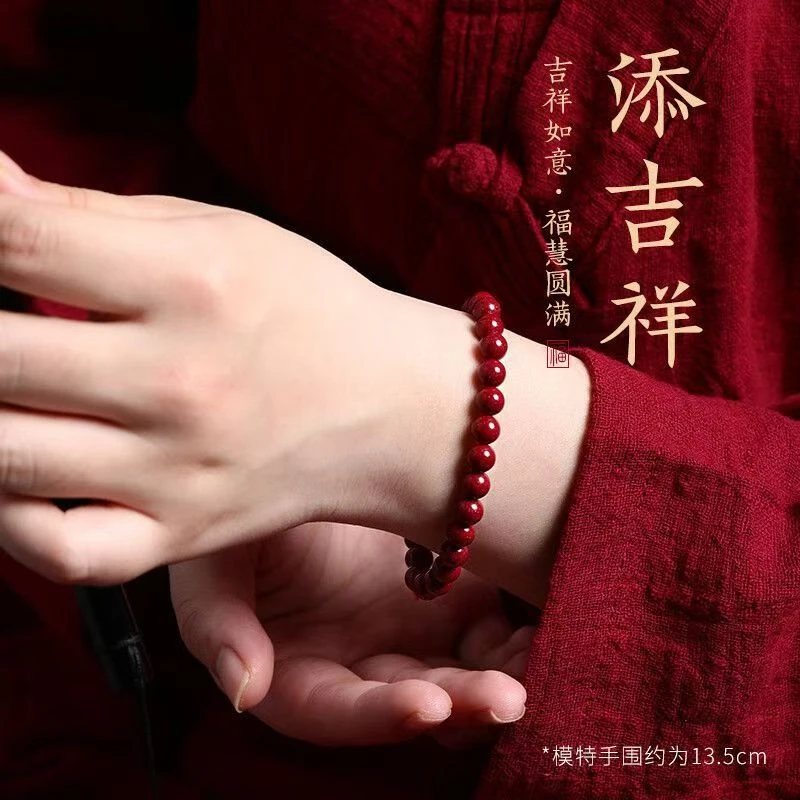 含辰砂工艺品【正品朱砂】朱砂手串紫金砂素圈款男女手串情侣