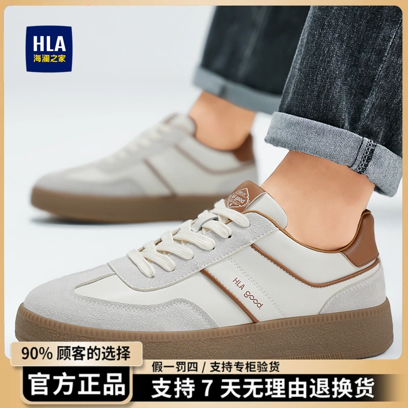 HLA/海澜之家休闲板鞋时尚百搭夏季透气复古夏季潮流男士厚底男鞋