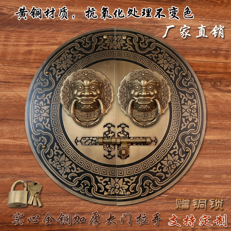 门把手锁扣式拉手大木门闩门环老式复古新中式黄铜兽头插销门栓锁