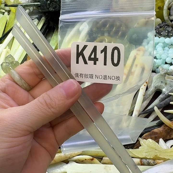 哈***嗝蛇纹石玉合金发饰