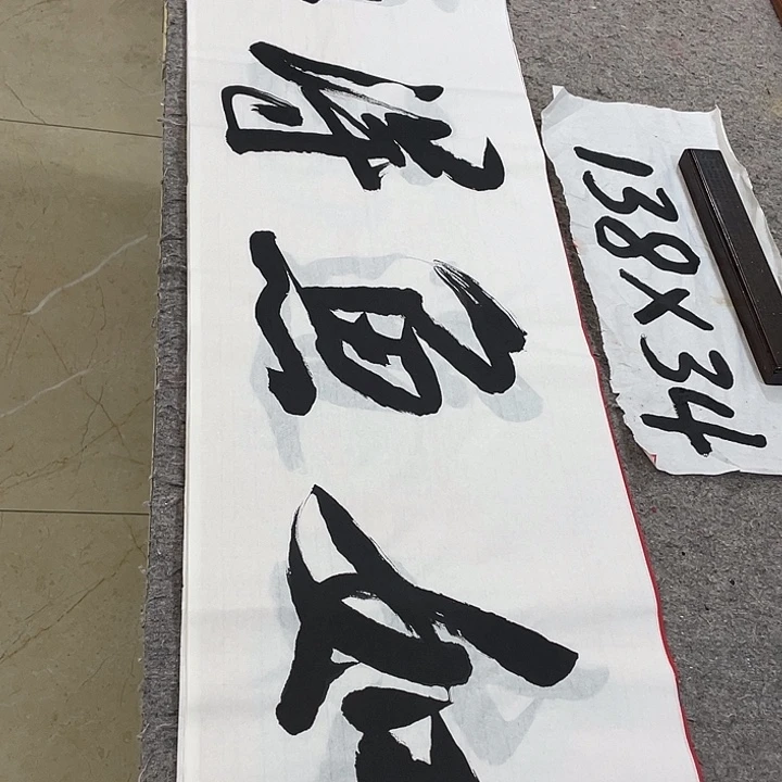 书法Lvqinzhenshufa