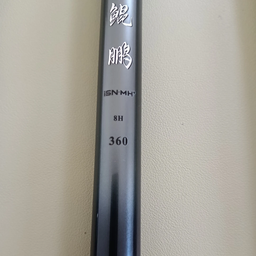 5H8H19调综合钓鱼竿超轻超硬钓鲤鱼鲫鱼台钓竿黑坑竿