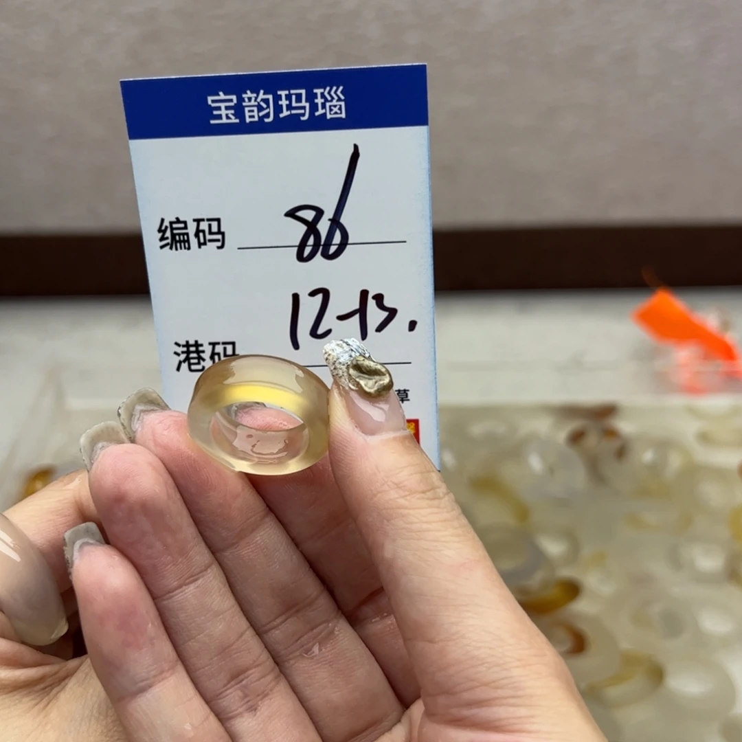 玛瑙/玉髓未镶嵌戒指