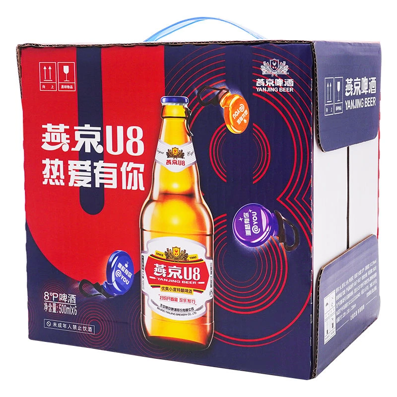 燕京U8啤酒（整箱） 500ml*6