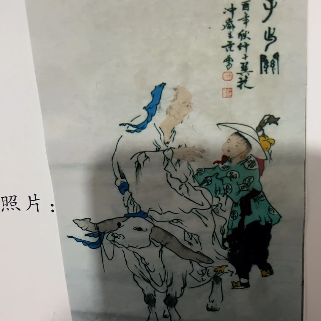 横款嘉恩艺术甄选