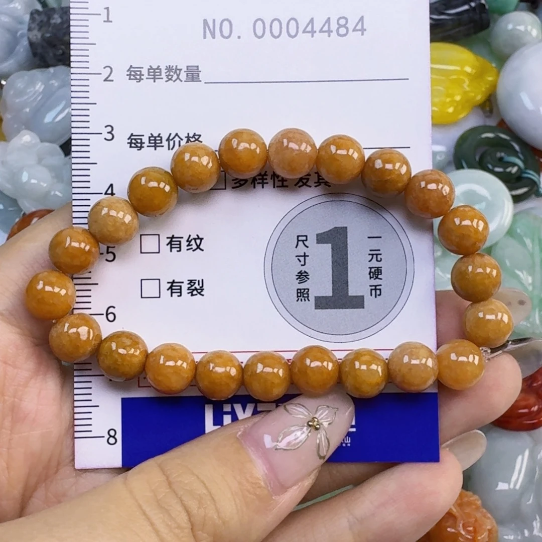 星***.翡翠未镶嵌吊坠(不含链)