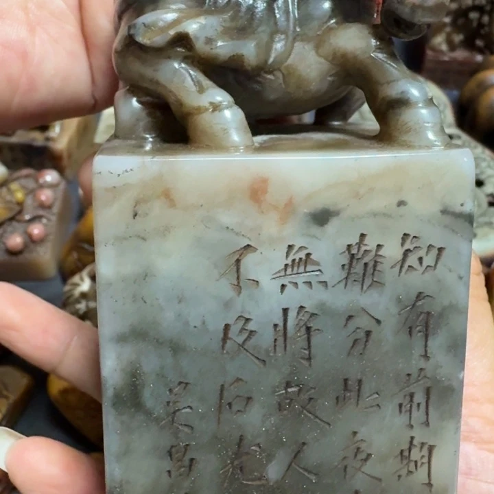 M**苏印章包邮包邮