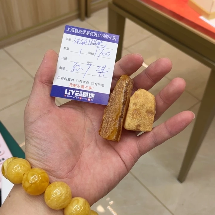 洁***熊定制琥珀未镶嵌定制