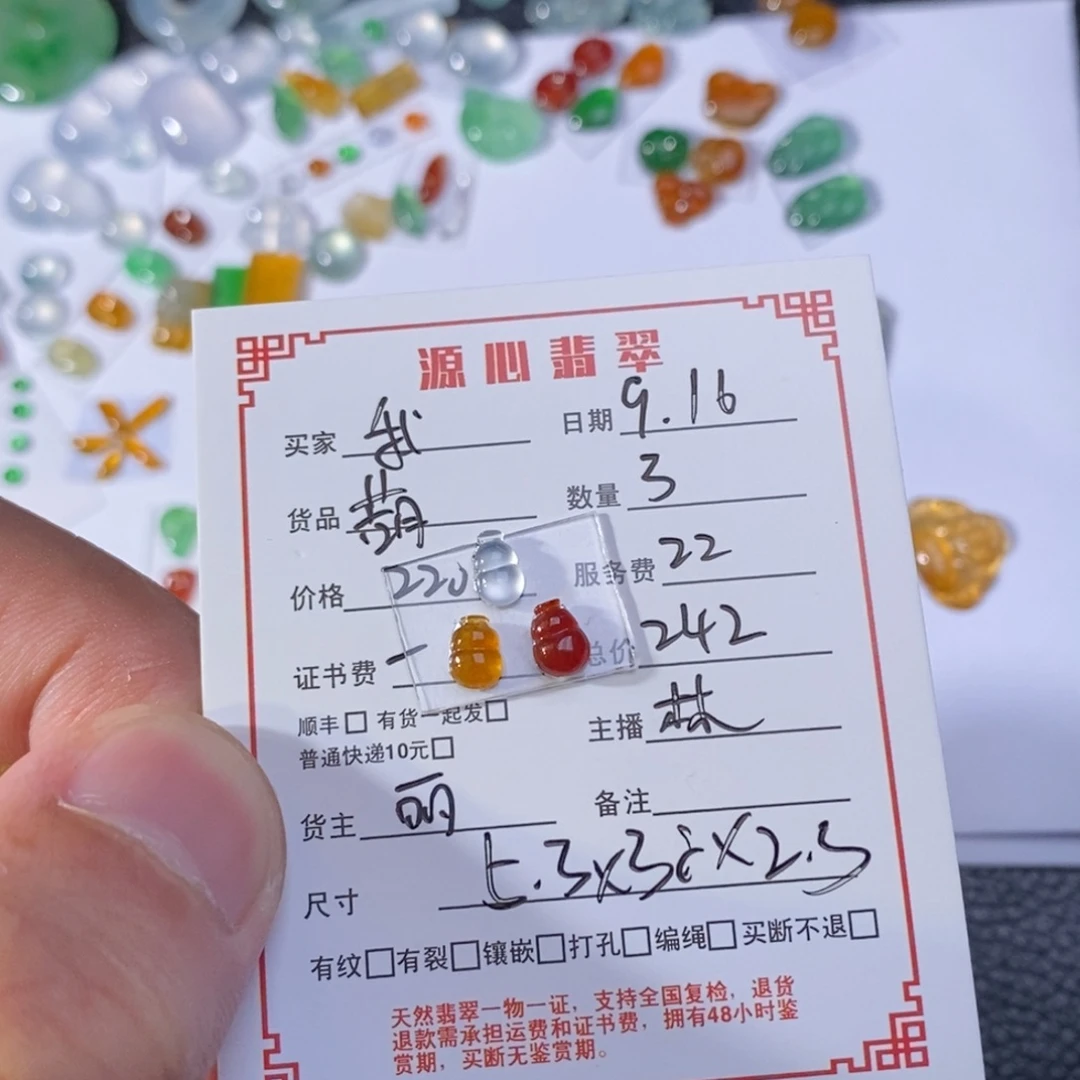 我***吖颈饰未镶嵌翡翠翡翠